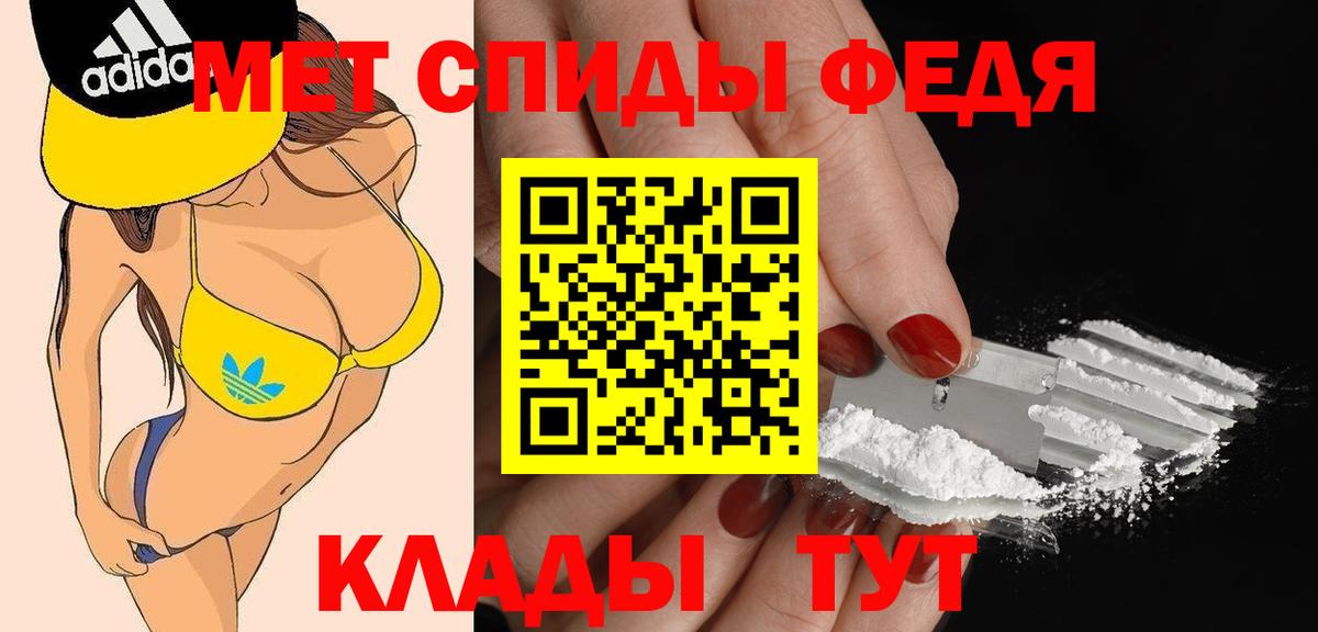 АМФ Розовый Кингисепп