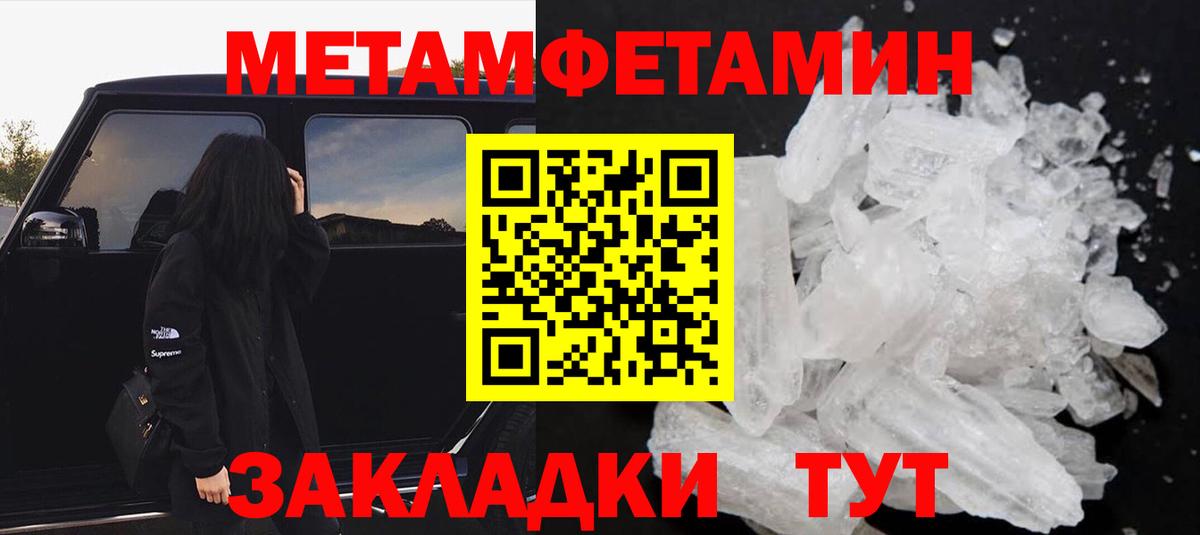 Кингисепп  АМФЕТАМИН  Вход с VPN  Амфетамин Розовый 