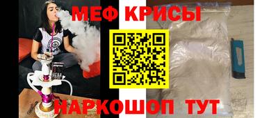 COCAINE Краснокаменск