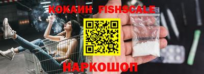 крисы Краснодар