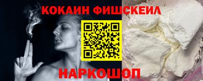 COCAINE Краснокаменск