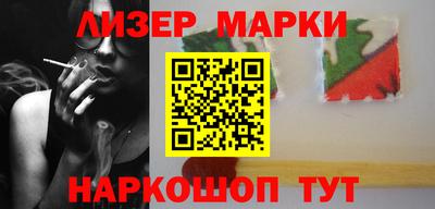 крисы Краснодар