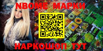 крисы Краснодар