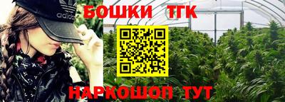 гидропоника Краснознаменск