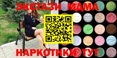COCAINE Краснокаменск