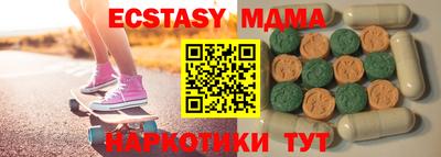 COCAINE Краснокаменск