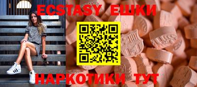 крисы Краснодар