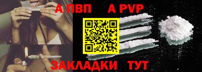 COCAINE Краснокаменск