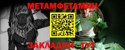 крисы Краснодар