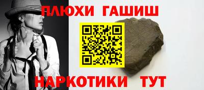 крисы Краснодар