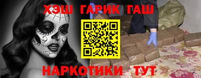 COCAINE Краснокаменск