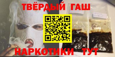 крисы Краснодар