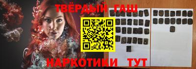 крисы Краснодар