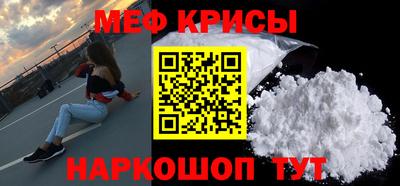 COCAINE Краснокаменск