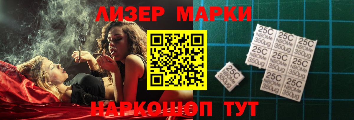 Лсд 25 экстази ecstasy Кингисепп