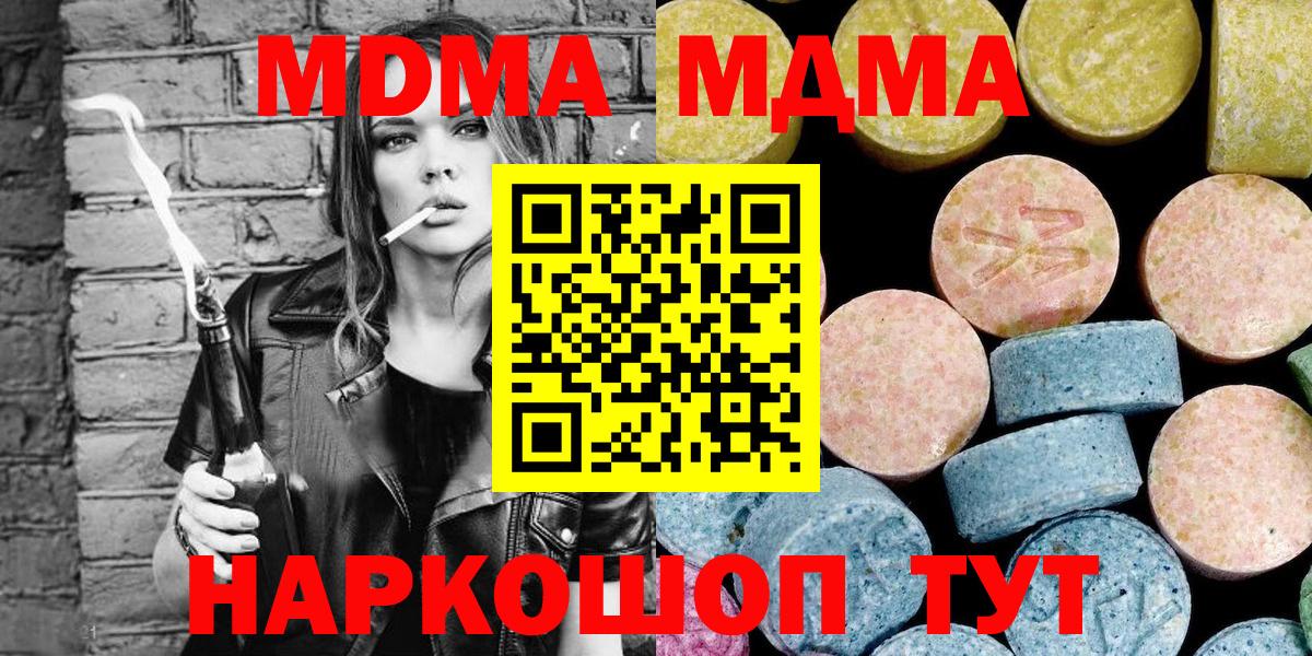Марихуана Кингисепп