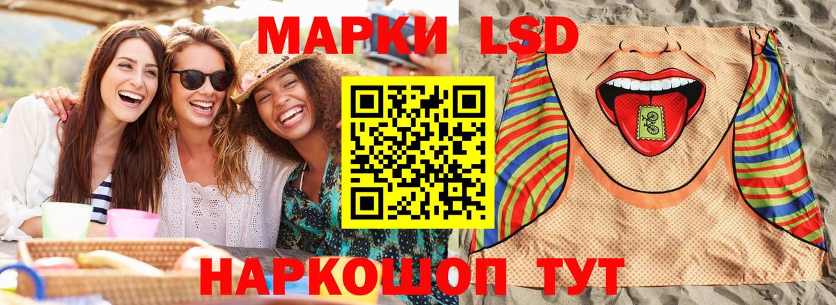Кингисепп  Марки N-bome 1500мкг  Вход с VPN  Марки N-bome 1500мкг 