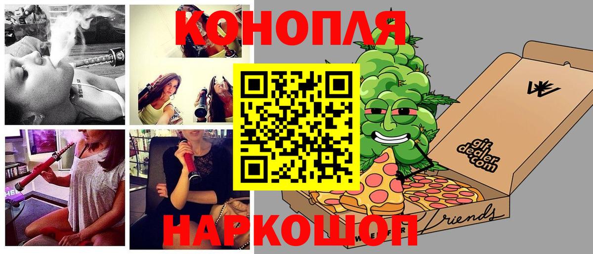 Каннабис индика  Вход с VPN  Кингисепп  Бошки Шишки конопля 
